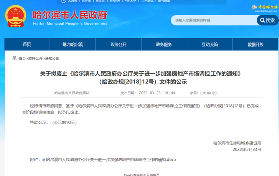 重磅！上海两体育馆改建集中隔离管理场所！买菜上热搜，券商更是给基金经理跑腿送菜！