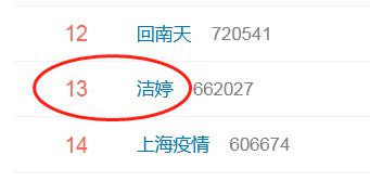 洁婷广告被指不尊重女性！还被曝卫生巾有虫卵，咋回事？