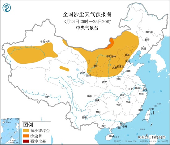 沙尘暴蓝色预警继续！京津冀等10省区市有扬沙或浮尘天气