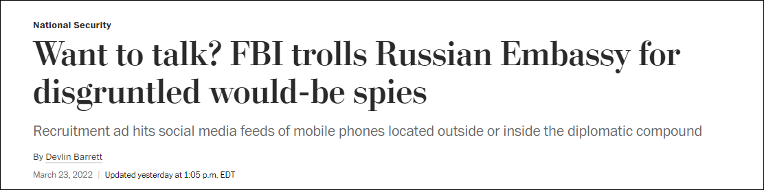 FBI在俄使馆附近招“间谍”，俄大使：很可笑，保证招不到