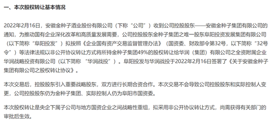 4000亿蓝筹白马迎巨额解禁，浮盈超75%！