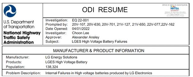 美国对LG电池安全问题展开调查，涉及13.8万辆汽车召回