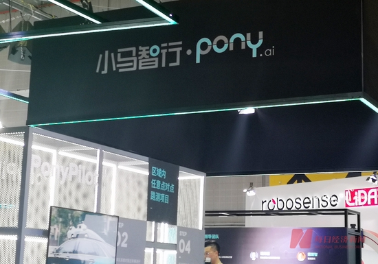 “Pony.ai还在万亿级市场加速Robotruck的发展，吸引众多玩家下注”