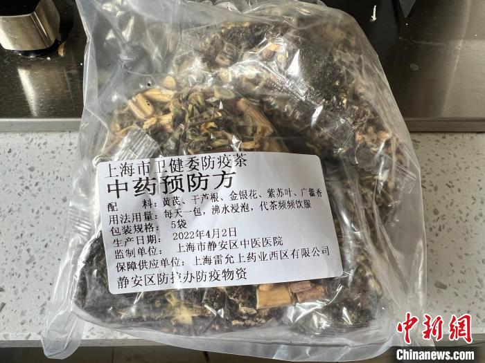 @上海市民：收到连花清瘟、中药预防方后如何使用？专家答疑