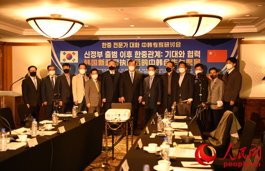 “韩国新政府执政后的中韩合作与愿景”中韩专家研讨会成功举行