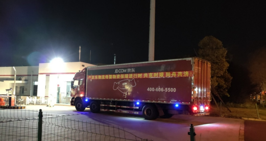 首批超8万件母婴物资紧急运达上海，京东调动全部力量守“沪”！