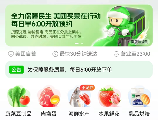 亲历疫情下的上海：封控十余天，头次抢到菜，团购大户自发派送“爱心菜”