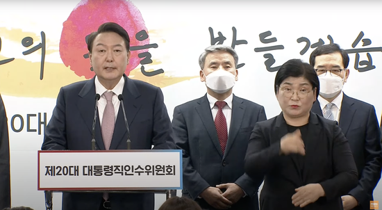 韩国候任总统尹锡悦公布首批内阁成员人选提名